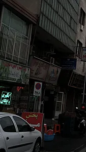 لوازم التحریر هومن
