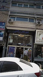 شهر تحریر کانون