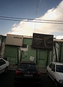 فروشگاه فرهنگ