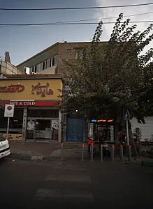 فتوکپی و لوازم التحریر ایرانیان