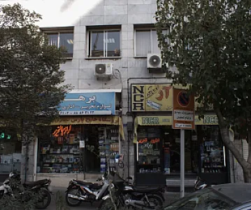 فروشگاه لوازم التحریر ان سی آر
