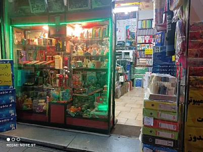 فروشگاه لوازم التحریر عابدی