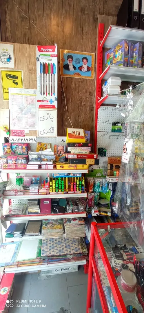 کاغذ رنگی - لوازم التحریر در تهران - تصویر 3