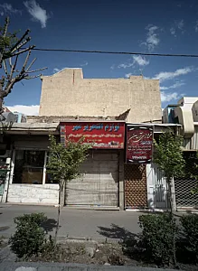 لوازم التحریر مهر