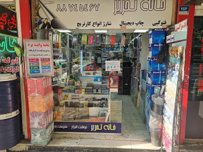تیوا تحریر