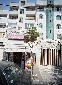 لوازم تحریر خدائی