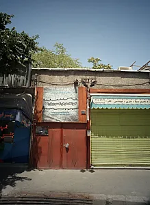 لوازم تحریر سپیا