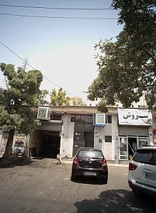 فروشگاه لوازم التحریر سروش