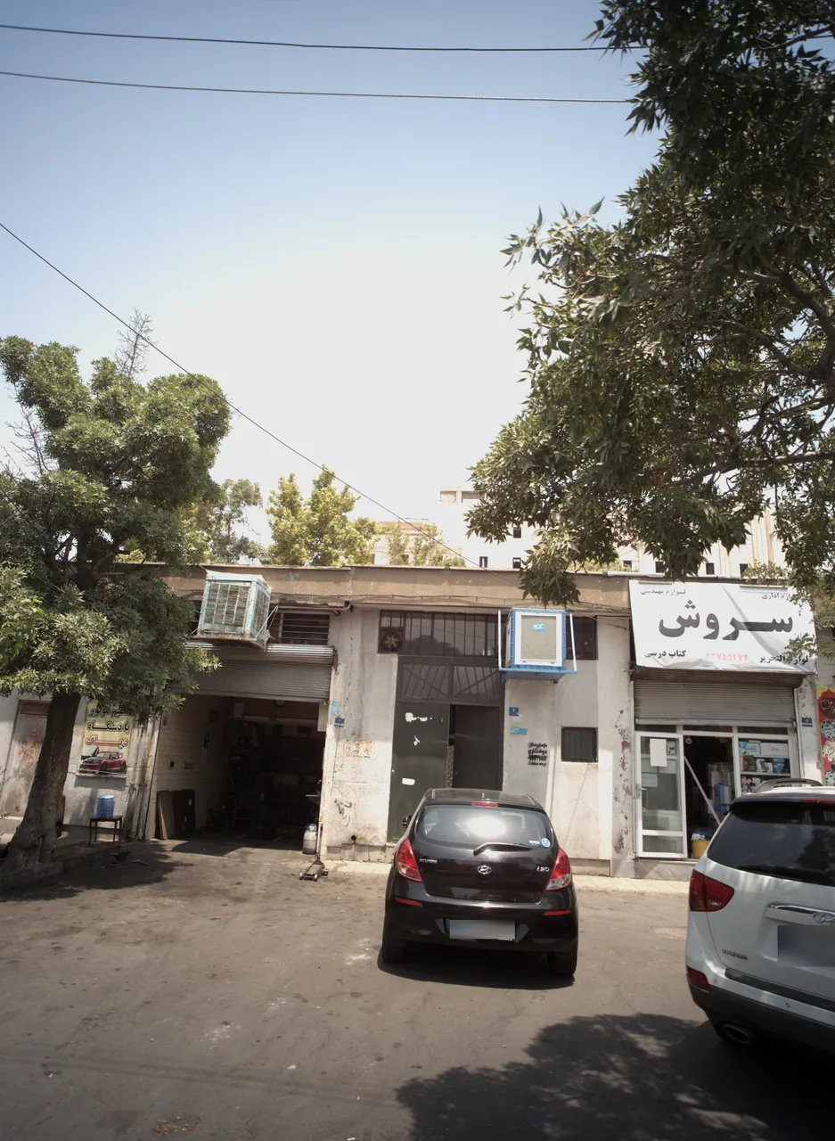 فروشگاه لوازم التحریر سروش