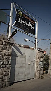 صنایع کاغذسازی نوظهور نرمه