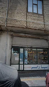 لوازم التحریر پارکر