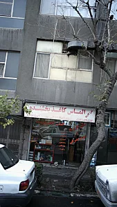 الماس کاغذ بخشنده