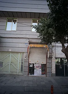 فروشگاه لوازم التحریر و خرازی