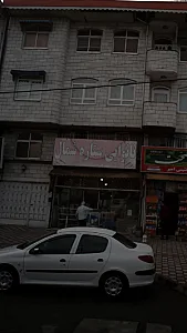 نانوایی ستاره شمال