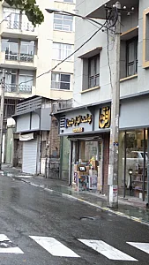 نوشت افزار متین
