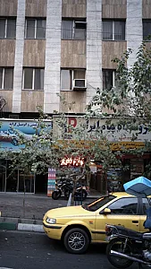فروشگاه پیام ایران