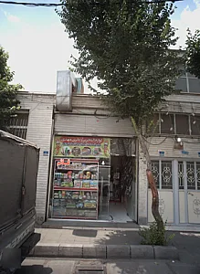 لوازم التحریر و گالری مهدی