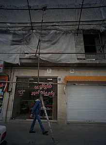 فتوکپی و تحریرات امیر