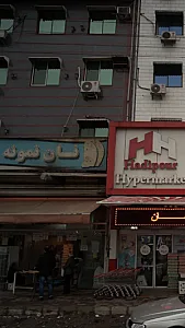 نان نمونه شهر
