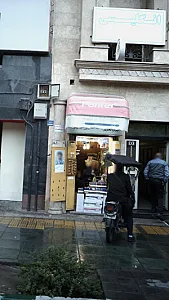 ایران تحریر