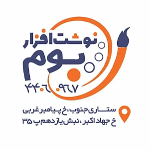 دفتر فنی و لوازم التحریر خوش سیرت