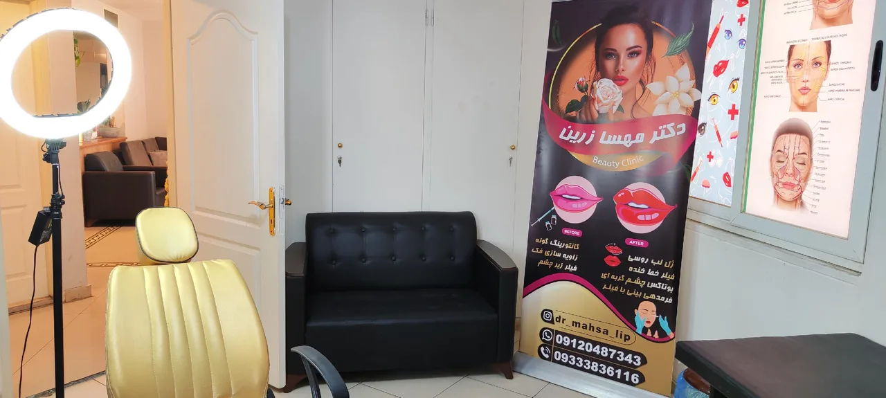 کلینیک پوست و زیبایی دکترمهسا زرین - تصویر 2