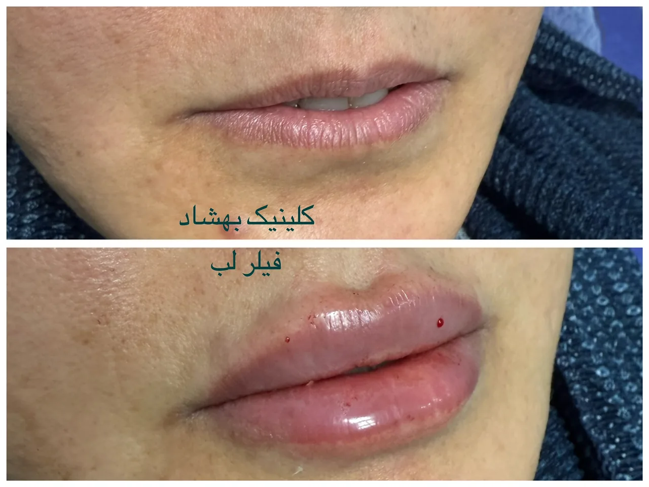 کلینیک تخصصی پوست و زیبایی بهشاد