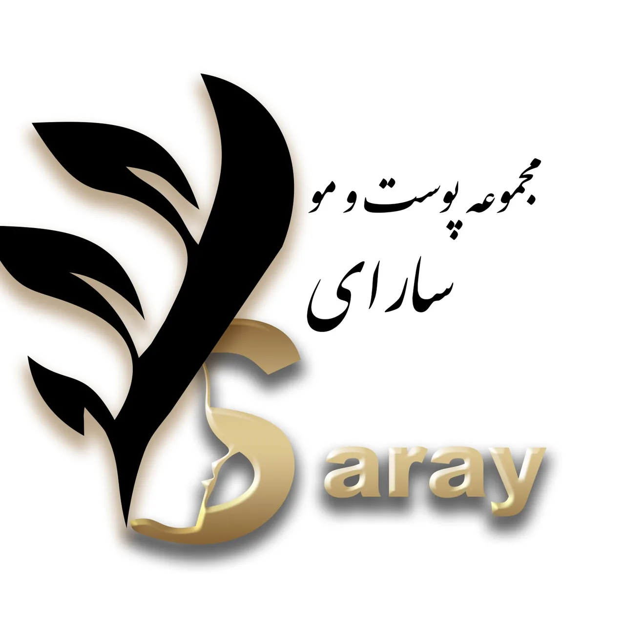 کلینیک پوست و مو سارای - تصویر 2