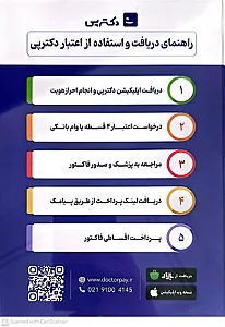کلینیک زیبایی ولیزردکترنیما محکی