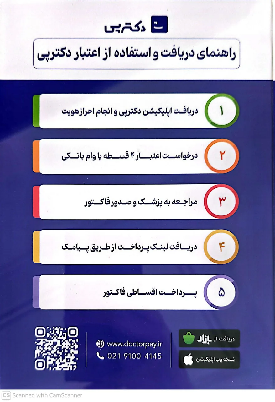 کلینیک زیبایی ولیزردکترنیما محکی