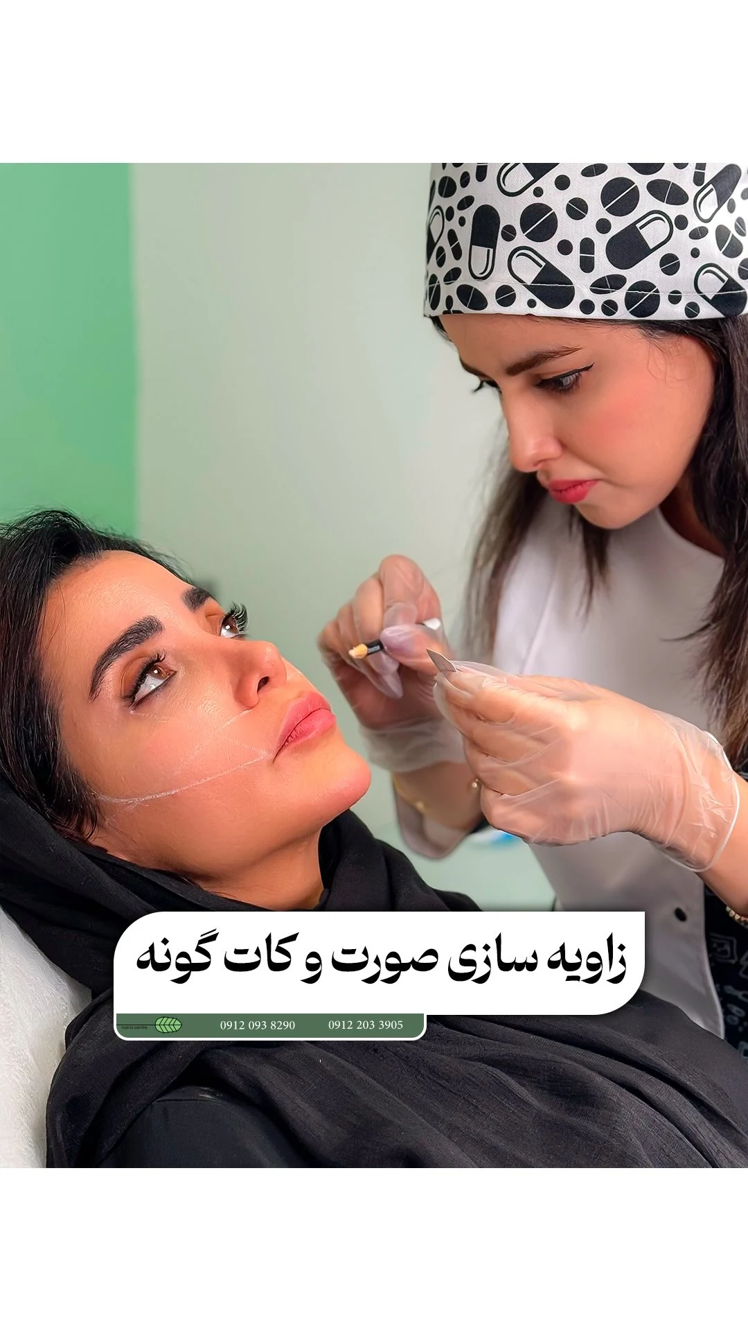 کلینیک زیبایی نعنا - تصویر 4