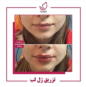 کلینیک پوست و زیبایی دکتر مهدی میمنت