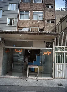 سوپر گندم ملکی