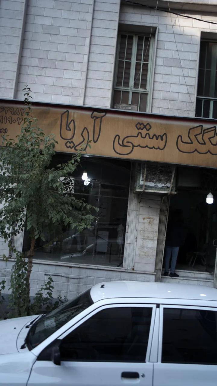 سنگک سنتی آریا