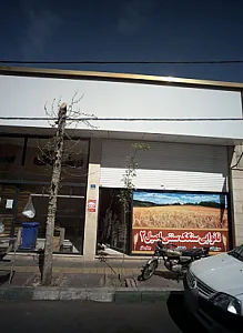نانوای سنگک سنتی اصیل 2