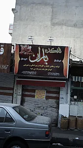 نانکده باران