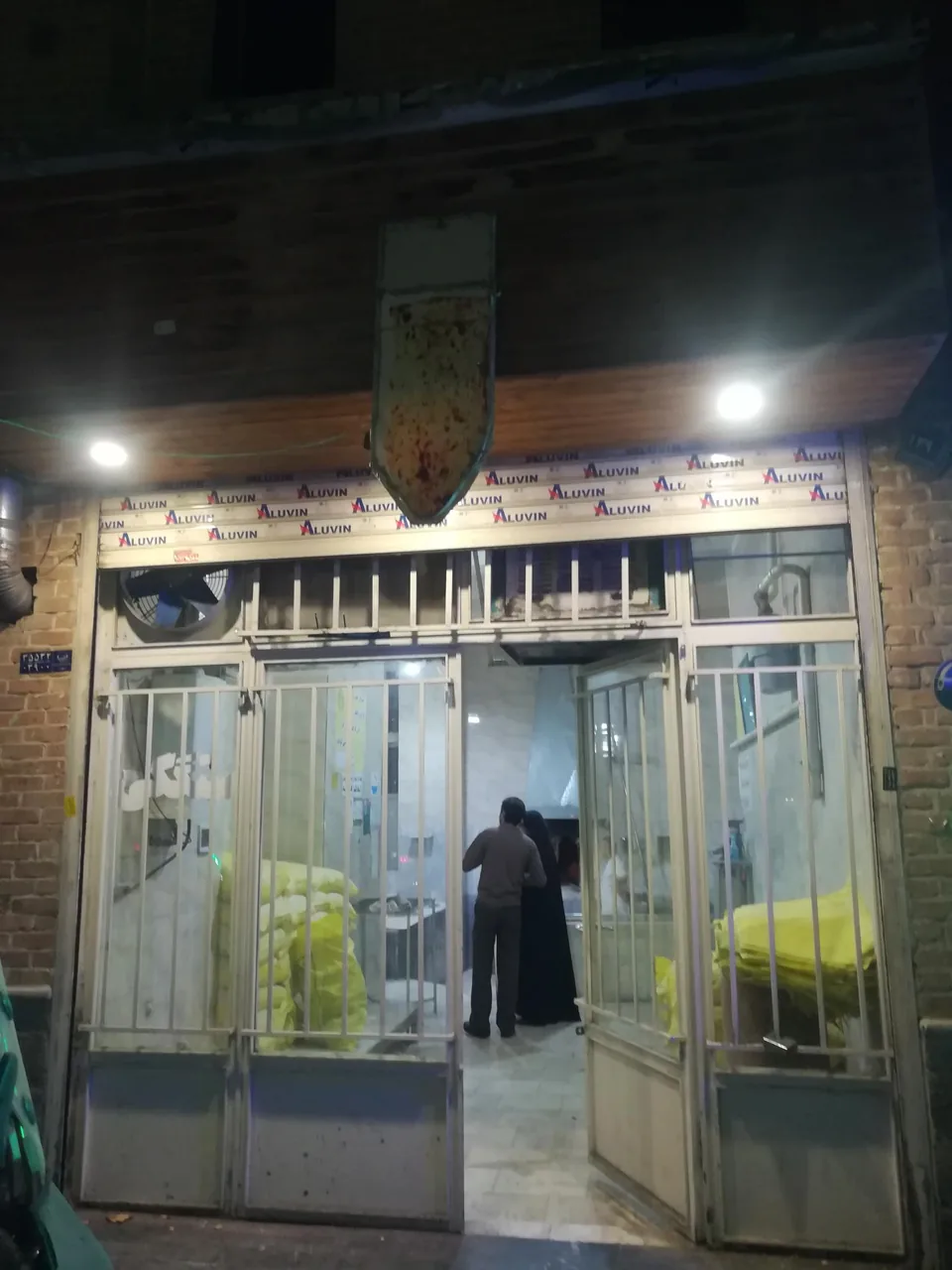 سنگک پزی شاه قاسمی - تصویر 2