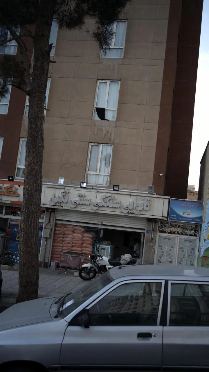 نگین