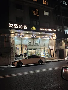 نیشکر