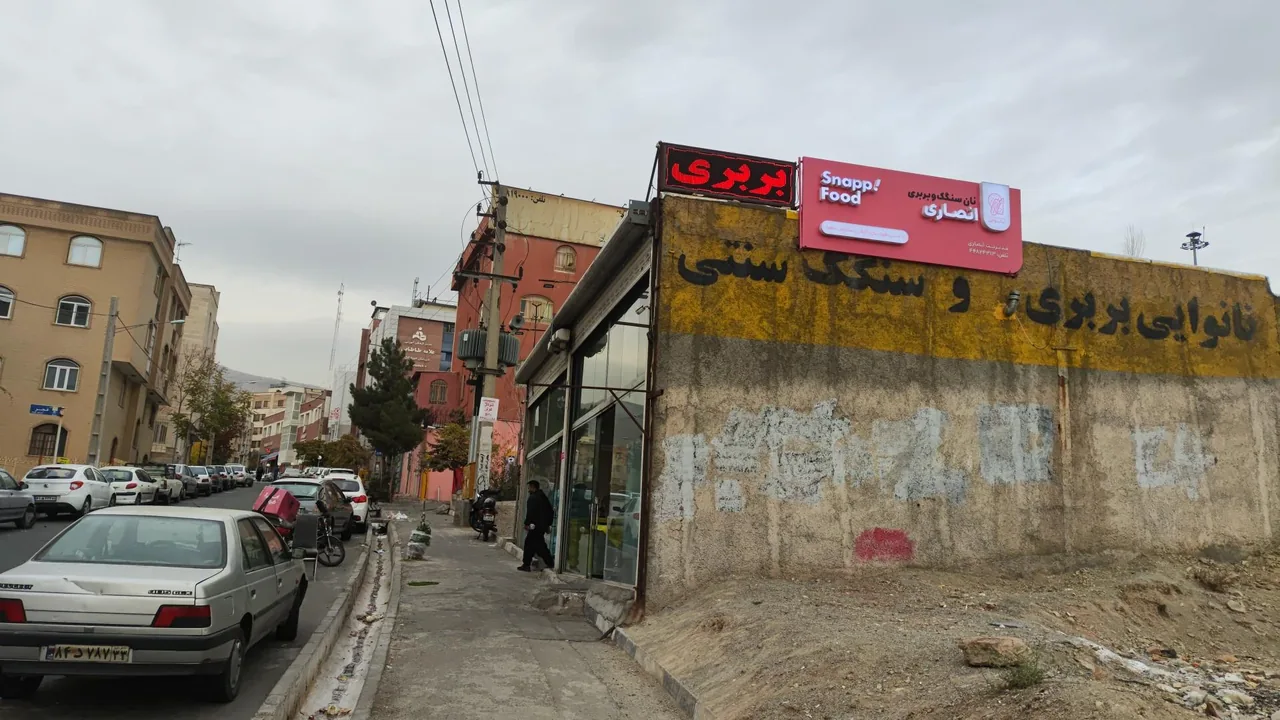 نانوای بربری وسنگک انصاری - تصویر 3