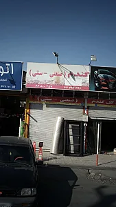 گندم ( صنعتی - سنتی )
