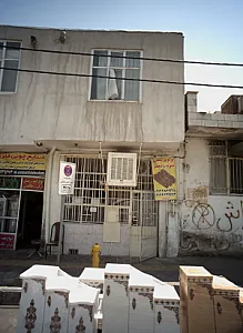 بربری سنتی نمونه ولیعصر