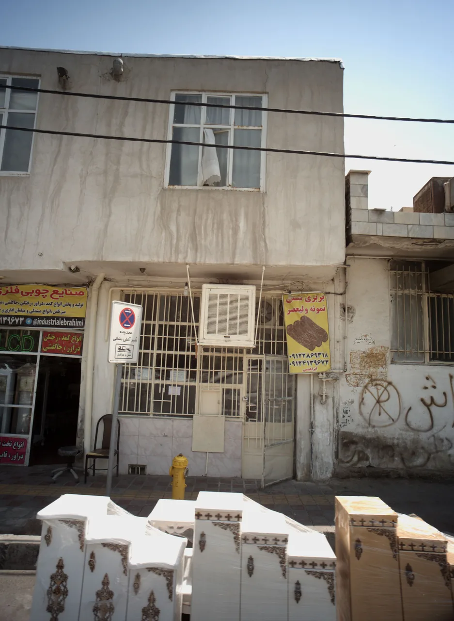 بربری سنتی نمونه ولیعصر