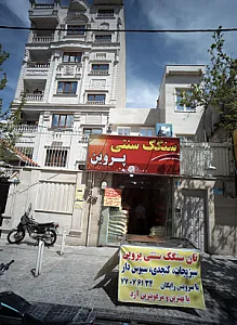 سنگک سنتی پروین