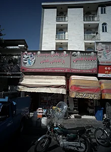 نانکده همتی