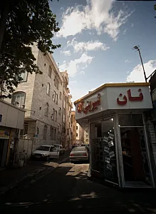 نان شیرینی آتا