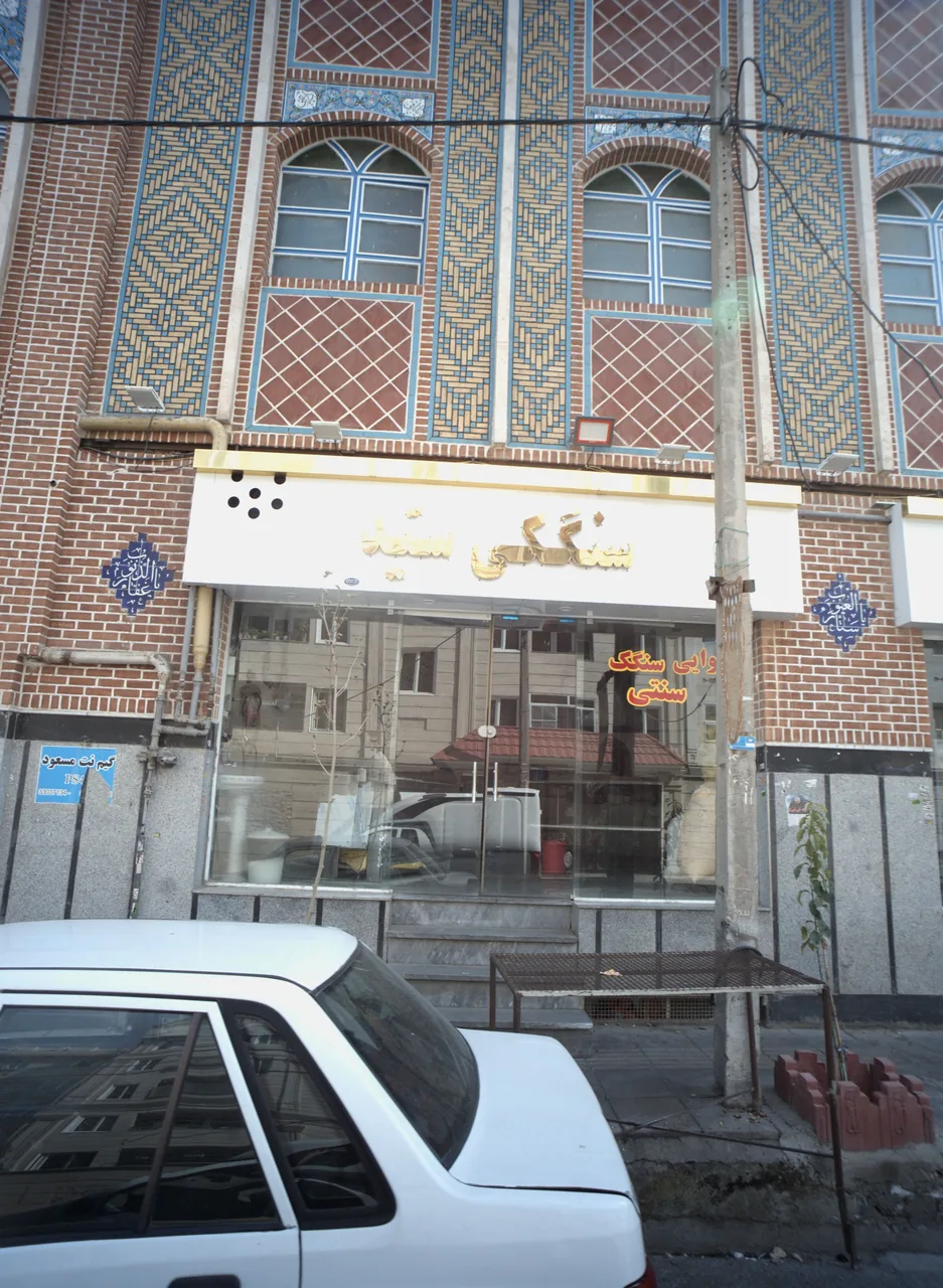 سنگکی سید