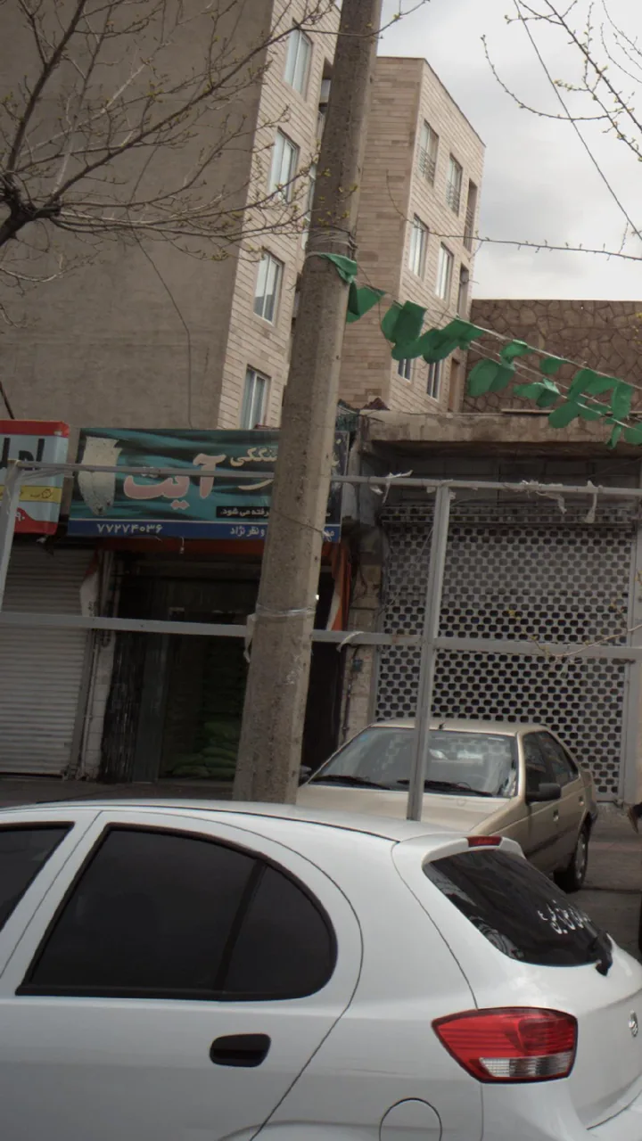 سنگکی آیت