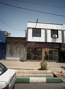 نان شیرینی مهرآباد