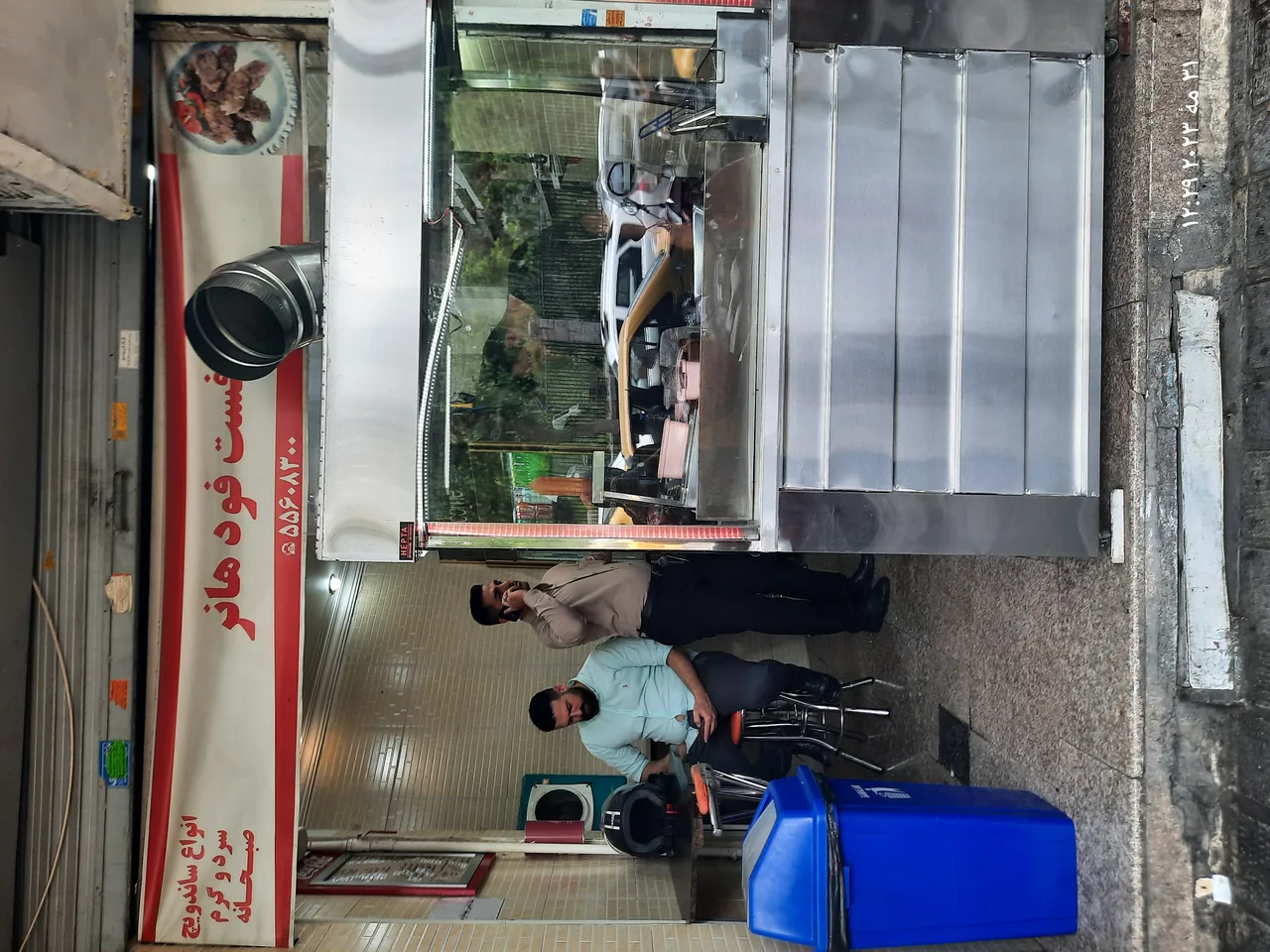 ساندویچ بهشت - تصویر 2